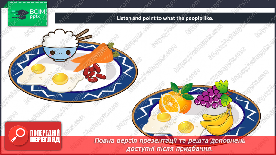 №52 - Food. “I like ….”19 №52 - Food. “I like ….”19