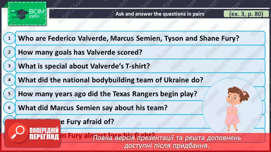 №061 - ГР2 Спортивні новини.  Опрацювання ЛО. Sport News. Vocabulary16 №061 - ГР2 Спортивні новини.  Опрацювання ЛО. Sport News. Vocabulary16