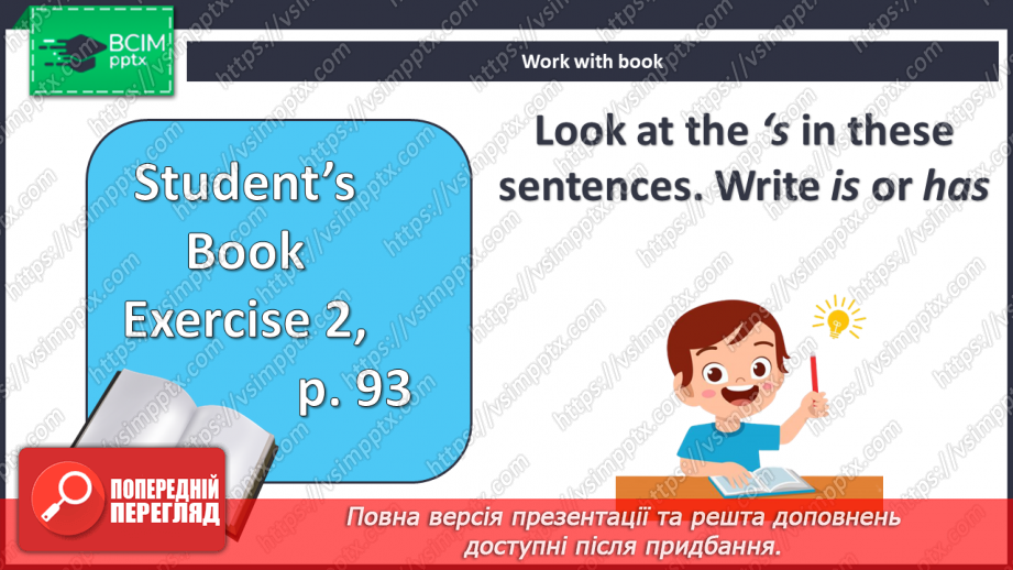 №090 - На карнавалі5 №090 - На карнавалі5