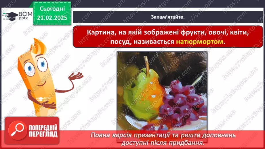 №024 - Мистецтво і здоров’я19 №024 - Мистецтво і здоров’я19