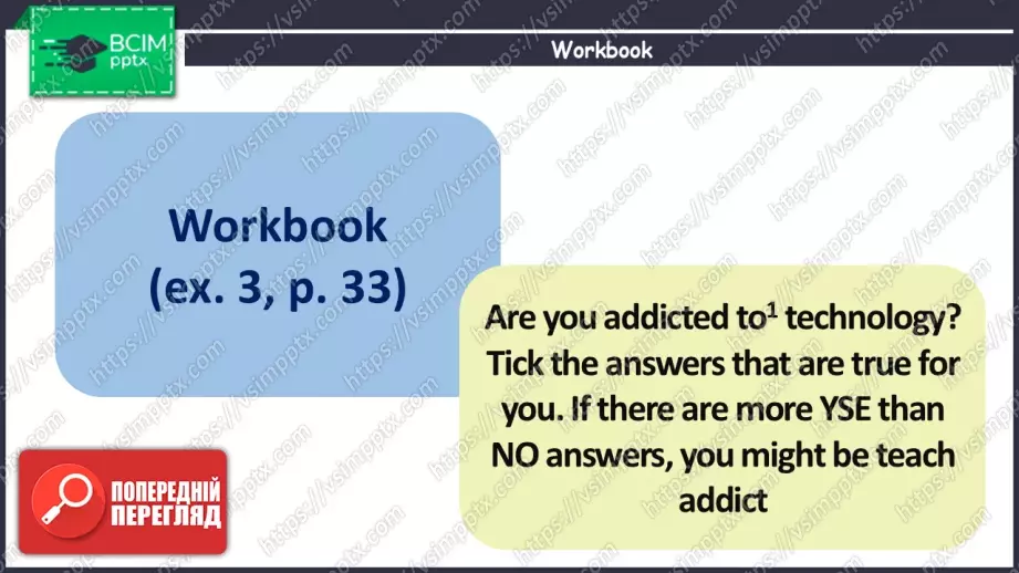 №020 - Засоби мас медіа23 №020 - Засоби мас медіа23