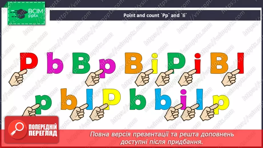 №45 - Think back. Phonics Pp and Ii27 №45 - Think back. Phonics Pp and Ii27