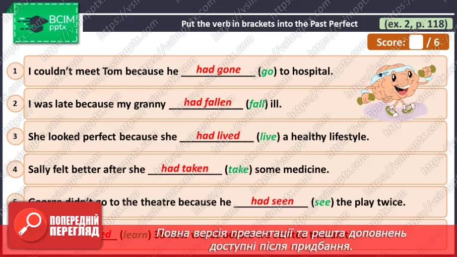 №089 - ГР1,2,3,4  Що Трапилося? Узагальнення вивченого протягом теми. Самооцінювання. What’s The Matter? Look Back. Self-Check.16 №089 - ГР1,2,3,4  Що Трапилося? Узагальнення вивченого протягом теми. Самооцінювання. What’s The Matter? Look Back. Self-Check.16