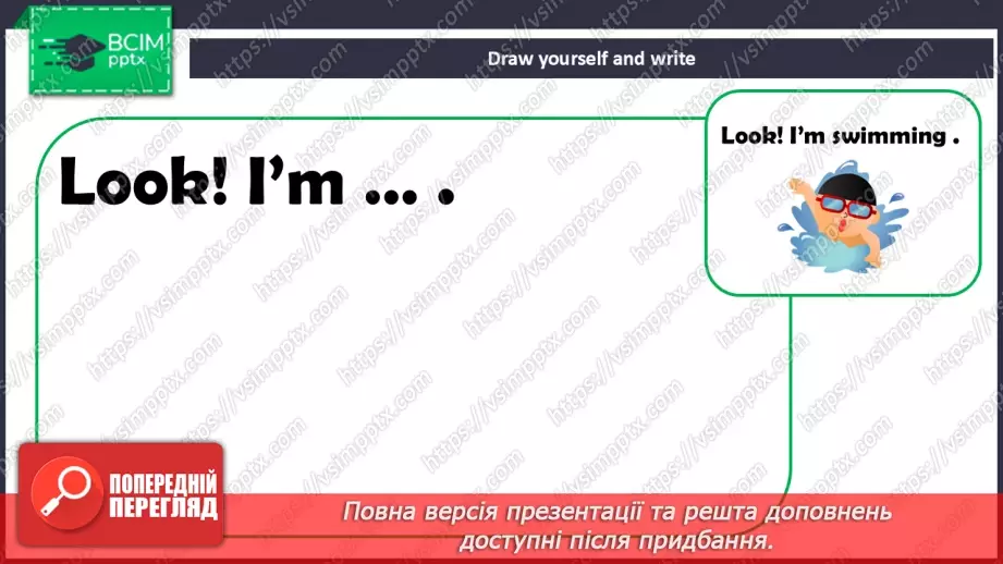 №60 - My hobby15 №60 - My hobby15