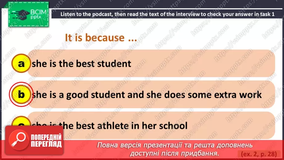 №017 - ГР3 Робота та домашні обов'язки підлітків. Розвиток навичок читання. Teenagers' Work and Chores. Reading.10 №017 - ГР3 Робота та домашні обов'язки підлітків. Розвиток навичок читання. Teenagers' Work and Chores. Reading.10