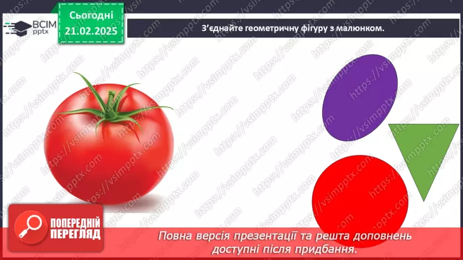 №024 - Мистецтво і здоров’я14 №024 - Мистецтво і здоров’я14