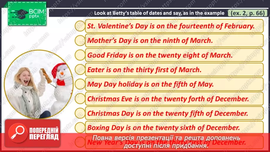 №046 - ГР2 Розмова про дати. Опрацювання ЛО. Talking About Dates. Vocabulary.9 №046 - ГР2 Розмова про дати. Опрацювання ЛО. Talking About Dates. Vocabulary.9