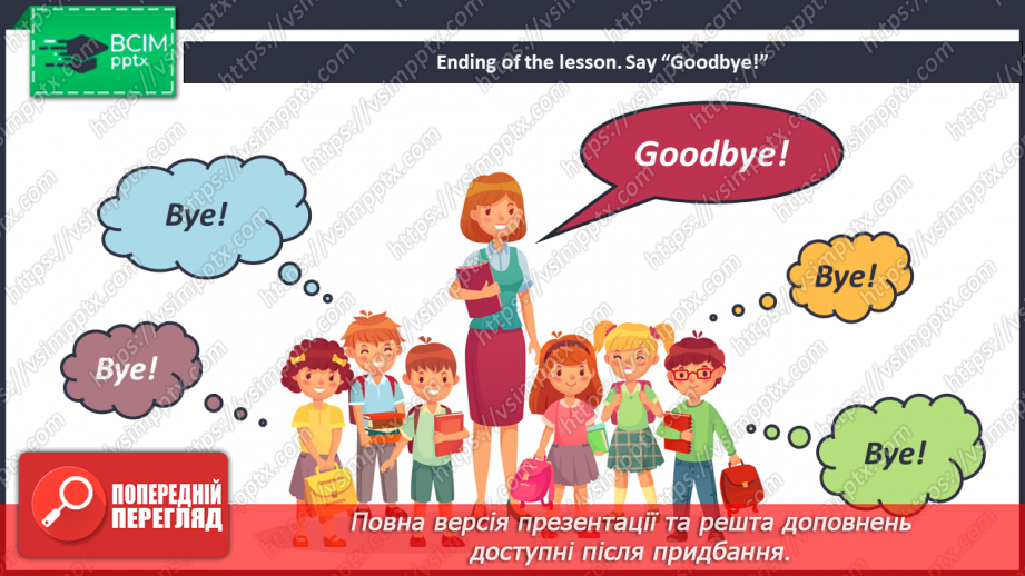 №042-43 - We Are Creative. Ми творчі20 №042-43 - We Are Creative. Ми творчі20