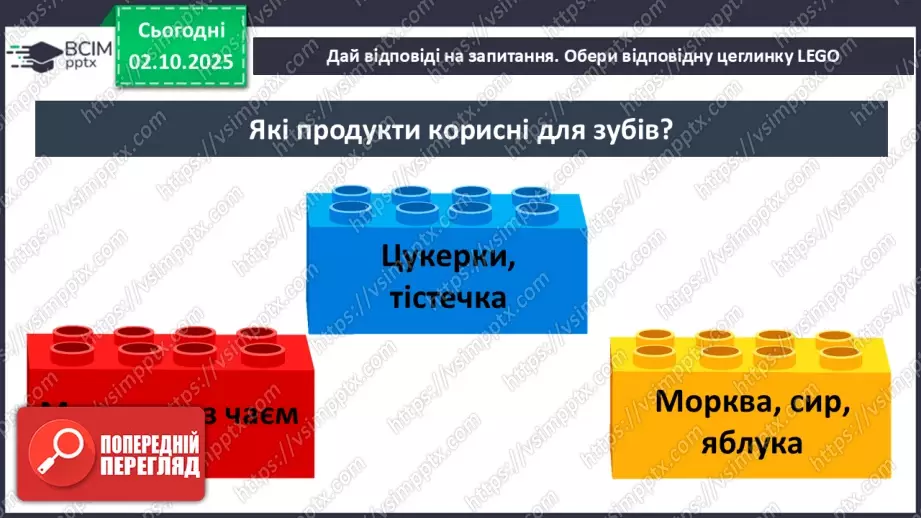 №021 - Медицина і побут у Стародавньому Єгипті20 №021 - Медицина і побут у Стародавньому Єгипті20