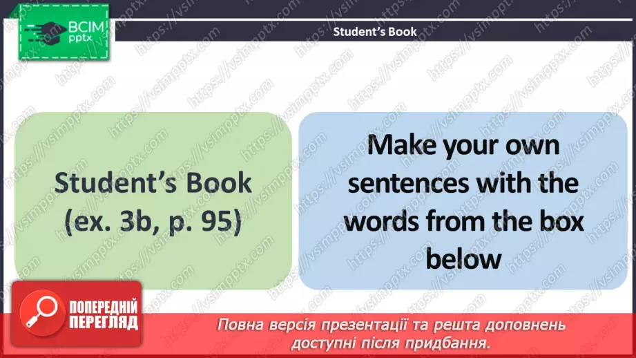№073 - ГР1,2,3,4  Спорт. Узагальнення вивченого протягом теми. Sport. Look Back.11 №073 - ГР1,2,3,4  Спорт. Узагальнення вивченого протягом теми. Sport. Look Back.11