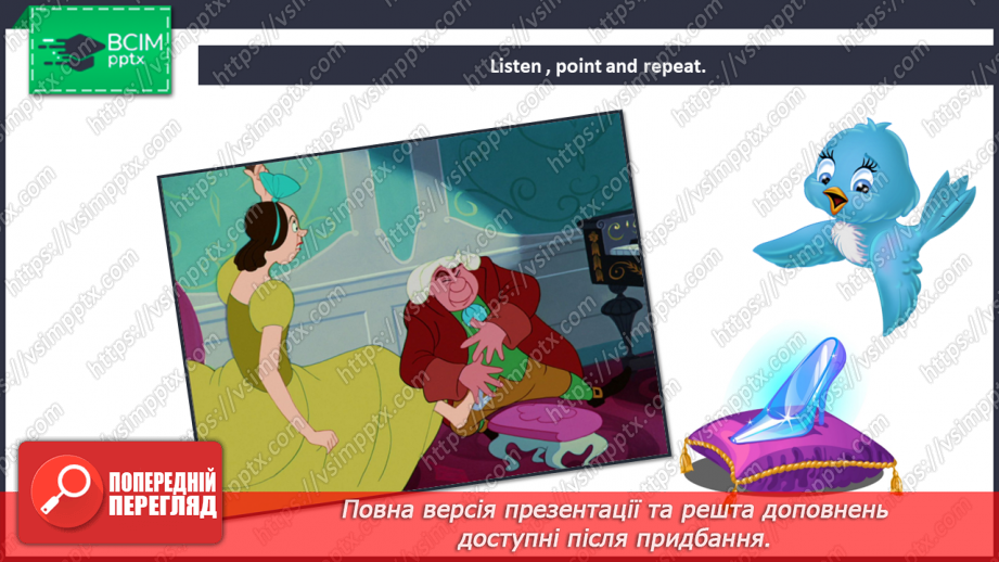 №27 - You and me. “He’s …”, “She’s …”15
