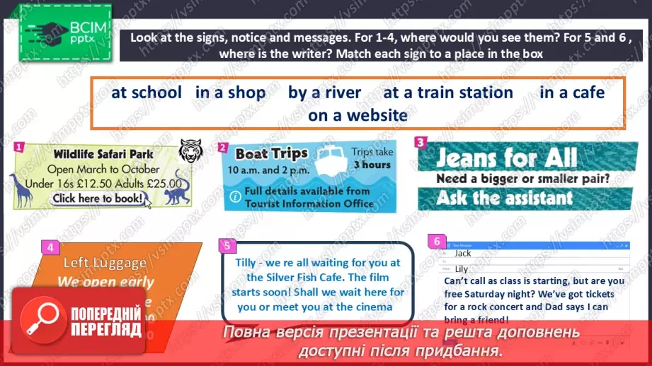 №059 - Signs, notices, messages around the city6