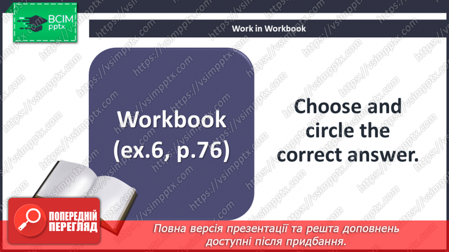 №084 - Grammar. Present Simple Tense, Present Perfect Tense and Past Simple Tense.20 №084 - Grammar. Present Simple Tense, Present Perfect Tense and Past Simple Tense.20