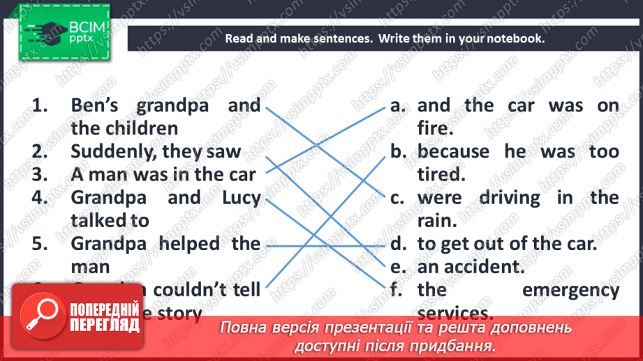 №072 - The world around us. Reading for pleasure. The man in the car.21 №072 - The world around us. Reading for pleasure. The man in the car.21