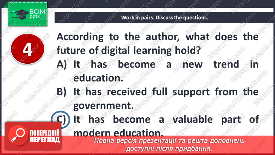 №030 - New solutions for education.16 №030 - New solutions for education.16