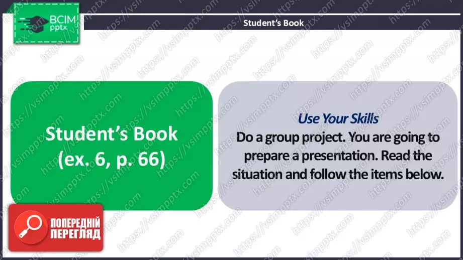 №16 - Пошук роботи та можливості після школи. Узагальнення вивченого протягом теми. Самооцінювання.  Looking for a Job and Opportunities After School. Use Your Skills. Check Your English.12 №16 - Пошук роботи та можливості після школи. Узагальнення вивченого протягом теми. Самооцінювання.  Looking for a Job and Opportunities After School. Use Your Skills. Check Your English.12