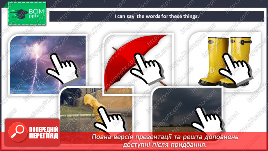 №058 - Holiday plans. I can do. Grammar focus.5 №058 - Holiday plans. I can do. Grammar focus.5