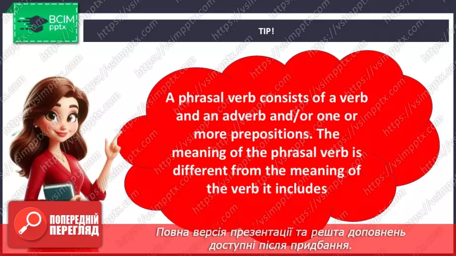 №031-32 - Grammar. Present Perfect Simple vs Past Simple9 №031-32 - Grammar. Present Perfect Simple vs Past Simple9