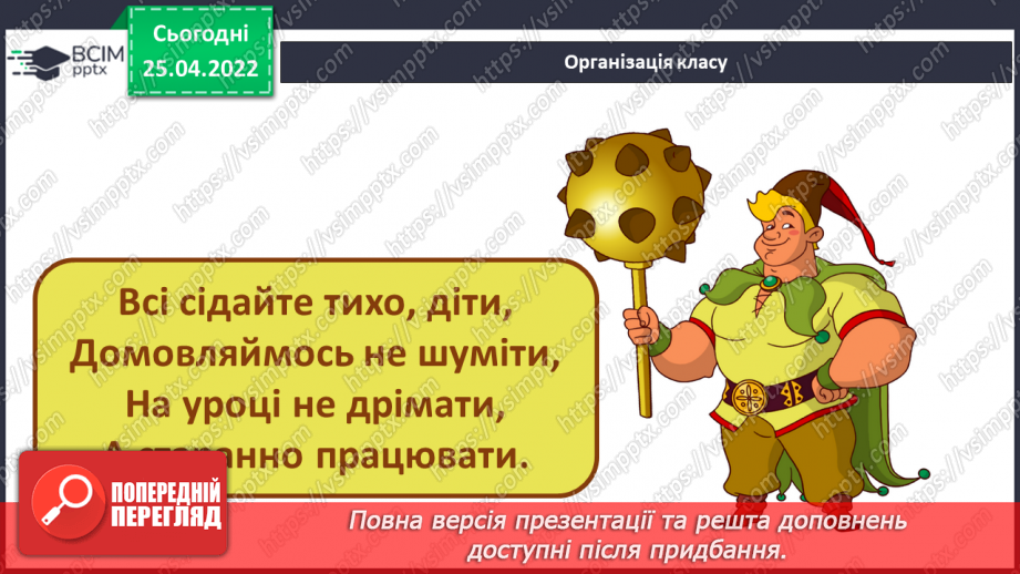 №31 - Інструктаж з БЖД. Завантаження готових проєктів на сайті розробників плати Micro:Bit. Додавання нових команд до середовища. Визначення стан довкілля за допомогою плати Micro:Bit.1