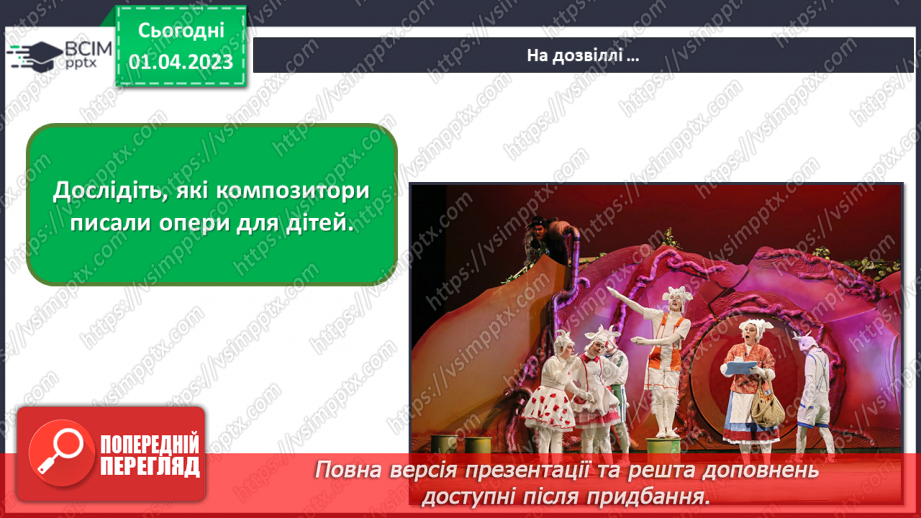 №030 - Театральні зустрічі31