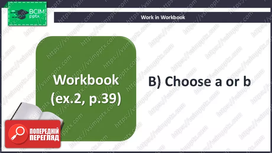 №037 - П/О. ГР3 Музичні події14 №037 - П/О. ГР3 Музичні події14