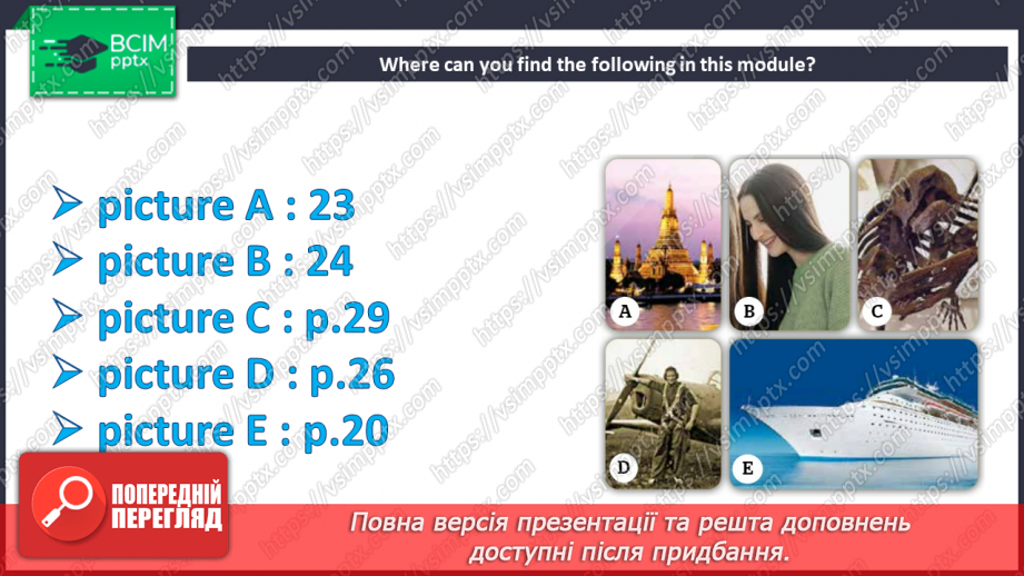 №018 - Holiday activities6 №018 - Holiday activities6