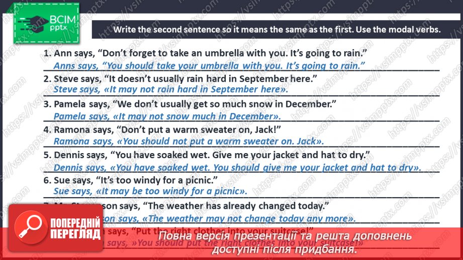 №084 - Whatever the weather.17 №084 - Whatever the weather.17