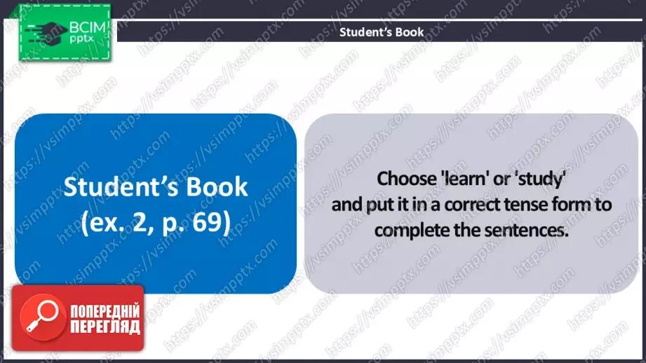 №17 - Вчитися чи навчатися?  Опрацювання ЛО. Learn or Study? Develop Your Vocabulary.5 №17 - Вчитися чи навчатися?  Опрацювання ЛО. Learn or Study? Develop Your Vocabulary.5
