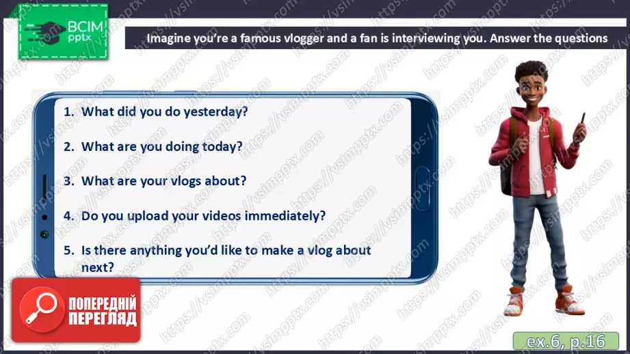 №013 - П/О. ГР1 Місця відпочинку25 №013 - П/О. ГР1 Місця відпочинку25