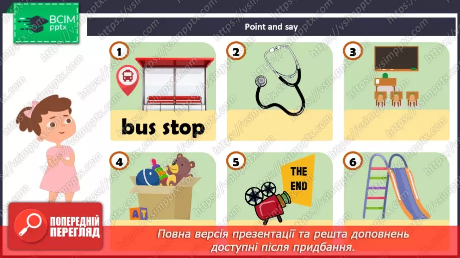 №40 - UNIT 6. My town  My town21 №40 - UNIT 6. My town  My town21