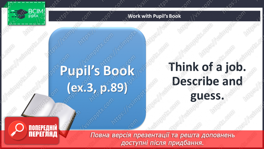 №027 - Birthdays. Reading time. Culture. Defender of Ukraine Day.10