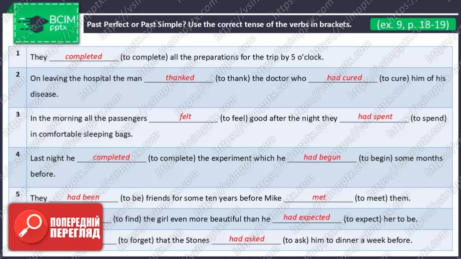 №11 - Теперішній доконаний тривалий час.  Вдосконалення граматичних навичок.  Present Perfect Continuous Tense. Build Up Your Grammar.38 №11 - Теперішній доконаний тривалий час.  Вдосконалення граматичних навичок.  Present Perfect Continuous Tense. Build Up Your Grammar.38