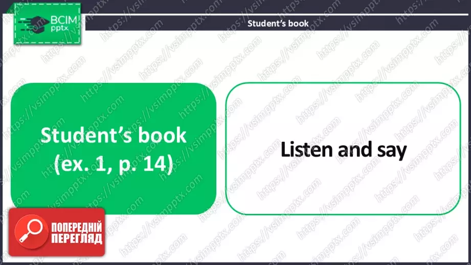№009 - Фонетика. Розвиток навичок читання та сприймання на слух. Phonics.10 №009 - Фонетика. Розвиток навичок читання та сприймання на слух. Phonics.10