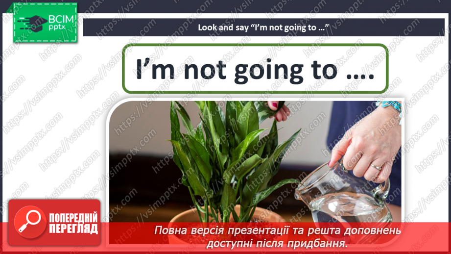 №033 - Eating out. “Going to”17 №033 - Eating out. “Going to”17