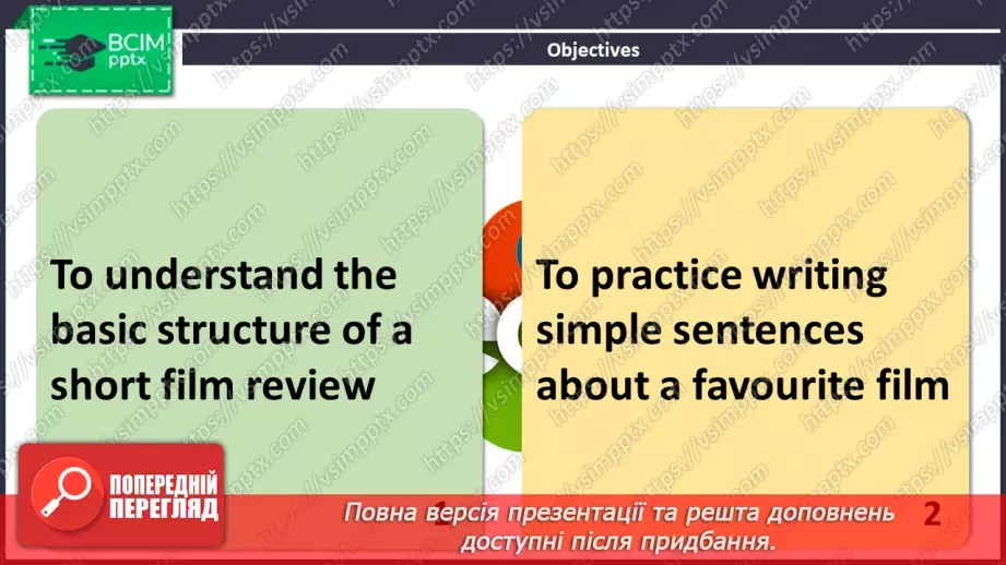 №101 - ГР4 Пишемо короткий відгук на фільм.  Розвиток навичок писемного продукування. Writing a Short Film Review. Writing.2 №101 - ГР4 Пишемо короткий відгук на фільм.  Розвиток навичок писемного продукування. Writing a Short Film Review. Writing.2