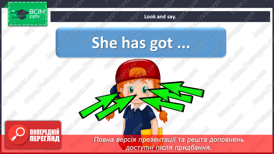 №040 - Friends. Let’s play.8 №040 - Friends. Let’s play.8