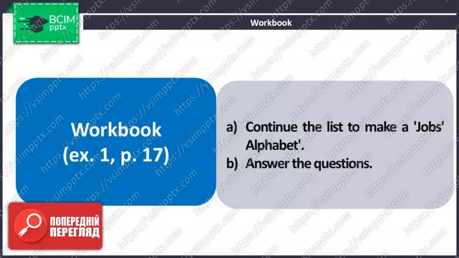 №10 - Вибір професії. Розвиток навичок читання. Опрацювання ЛО. Choosing a Job.  Focus on Reading. Develop Your  Vocabulary.33 №10 - Вибір професії. Розвиток навичок читання. Опрацювання ЛО. Choosing a Job.  Focus on Reading. Develop Your  Vocabulary.33