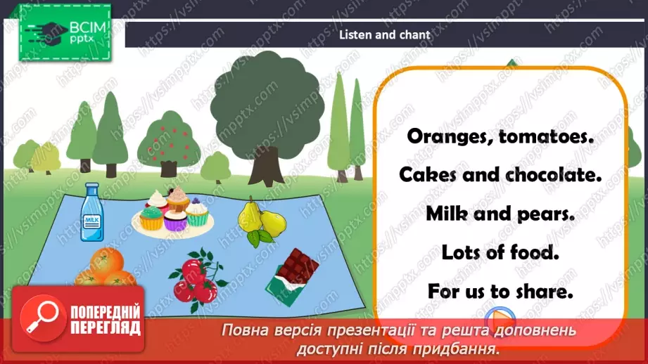 №32 - UNIT 5. My food  My food17 №32 - UNIT 5. My food  My food17