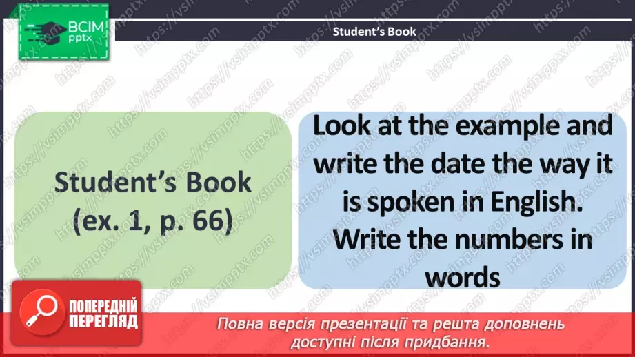 №046 - ГР2 Розмова про дати. Опрацювання ЛО. Talking About Dates. Vocabulary.5 №046 - ГР2 Розмова про дати. Опрацювання ЛО. Talking About Dates. Vocabulary.5