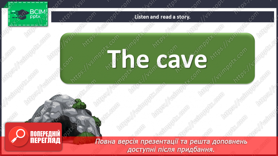 №096 - The market. Reading for pleasure. Phonics. The cave.5 №096 - The market. Reading for pleasure. Phonics. The cave.5