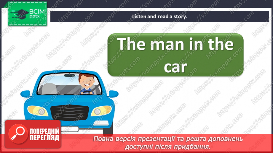 №072 - The world around us. Reading for pleasure. The man in the car.5 №072 - The world around us. Reading for pleasure. The man in the car.5