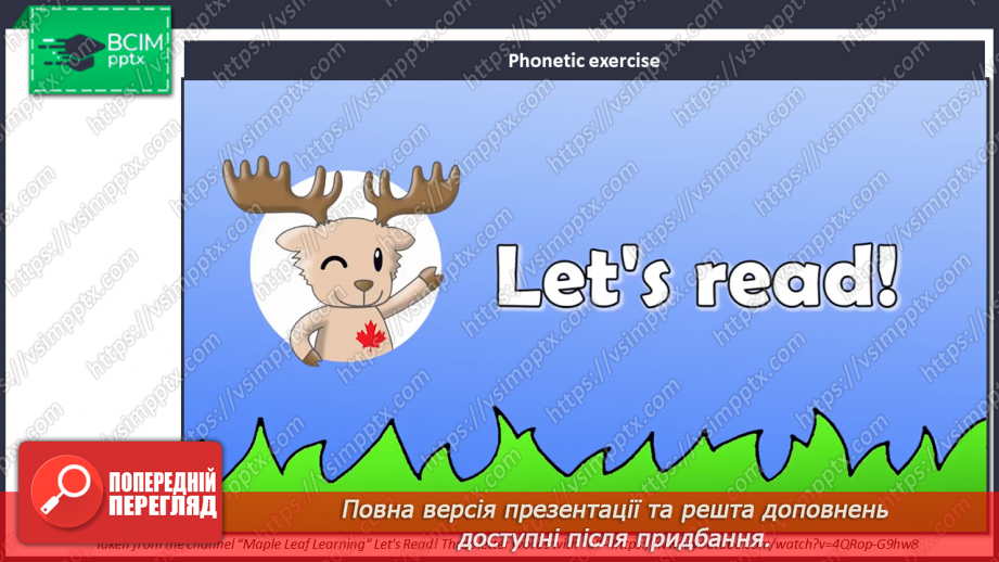 №030 - Моя кімната2