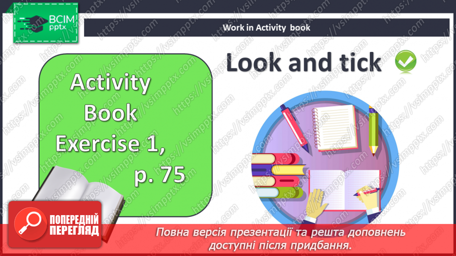 №086 - Парк розваг10
