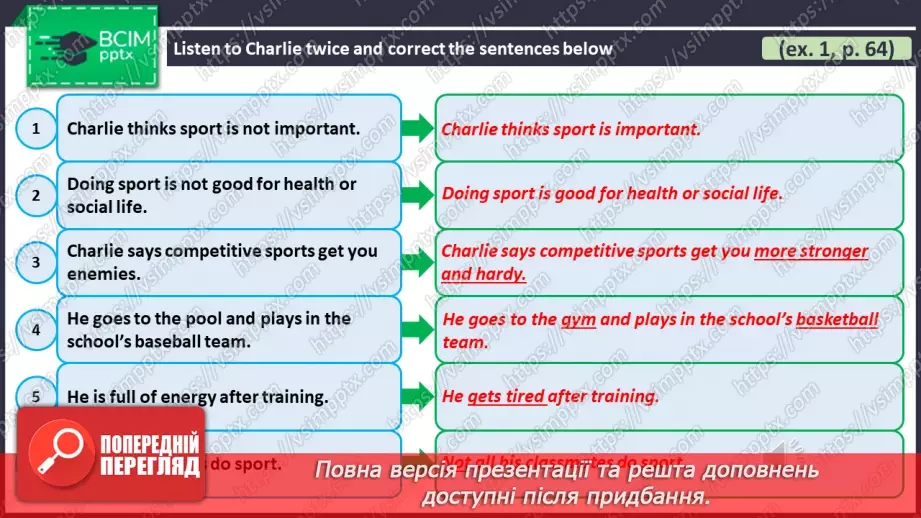№072 - ГР4 Блог про відомого спортсмена.  Розвиток навичок писемного продукування.9 №072 - ГР4 Блог про відомого спортсмена.  Розвиток навичок писемного продукування.9