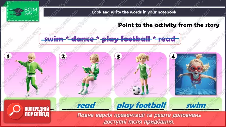 №62 - My hobby9 №62 - My hobby9