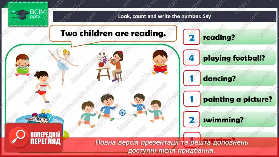 №60 - My hobby20 №60 - My hobby20