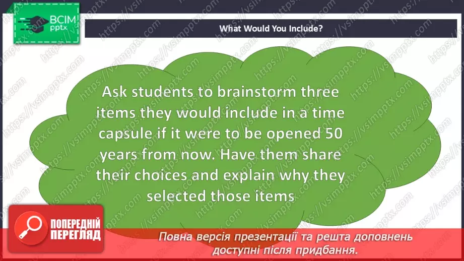 №042 - Time capsule4