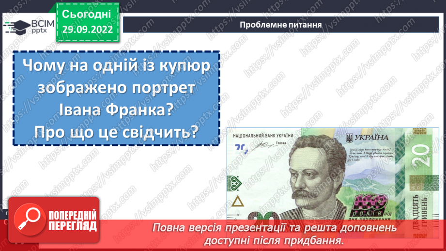 №14 - Замальовка життєпису письменника, його казкарська творчість. Особливості літературної казки, її відмінність від народної.15