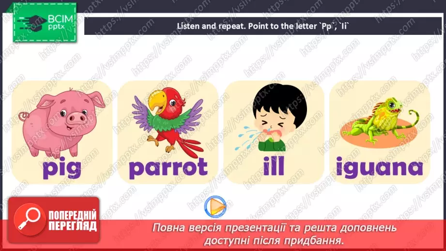 №45 - Think back. Phonics Pp and Ii23 №45 - Think back. Phonics Pp and Ii23