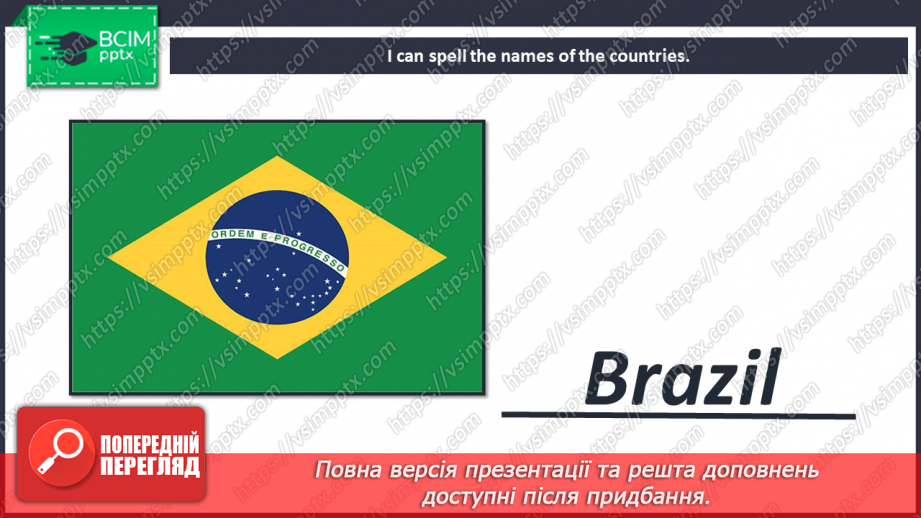 №067 - Around the world. I can do. Grammar focus.9 №067 - Around the world. I can do. Grammar focus.9